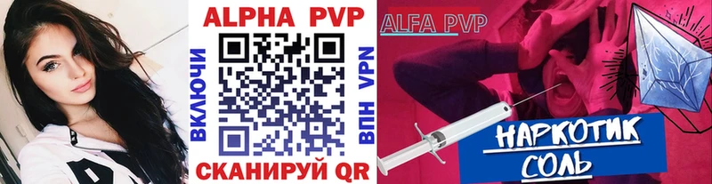 Купить закладку Марихуана  Кокаин  A-PVP  Меф мяу мяу  Юрюзань