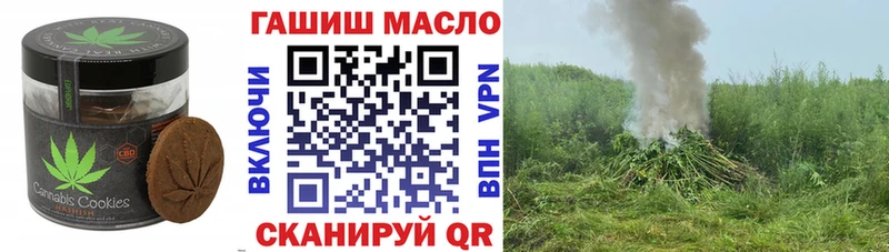 Купить закладки  Юрюзань  Печенье с ТГК марихуана 