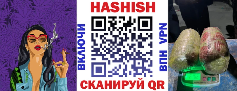 Купить где  Юрюзань  ГАШИШ индика сатива 
