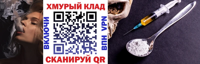 Купить  Юрюзань  ГЕРОИН Heroin 