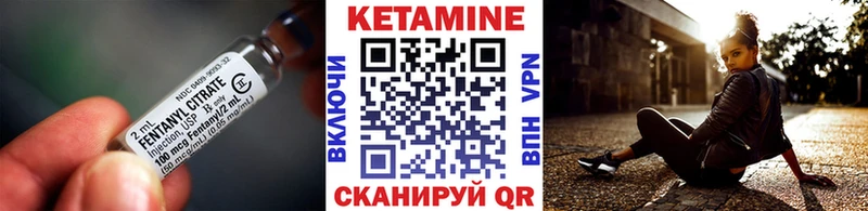 Купить  Юрюзань  КЕТАМИН ketamine 
