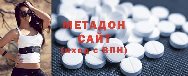 бутират Покачи