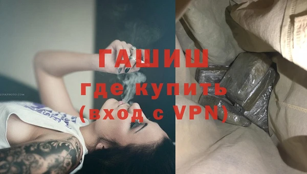 бутират Покачи