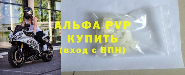 бутират Покачи