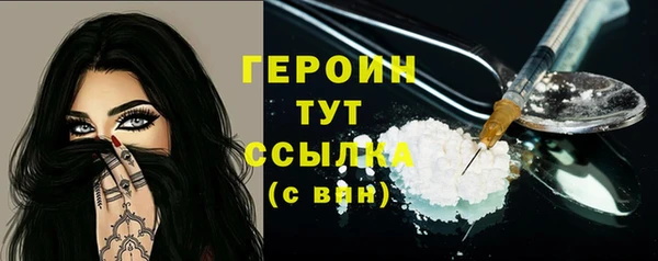 бутират Покачи