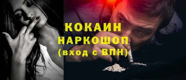 2c-b Покров