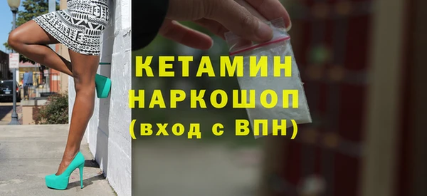 дистиллят марихуана Пересвет