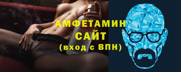 бутират Покачи