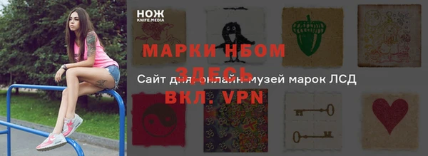 бутират Покачи