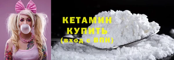 spice Покровск