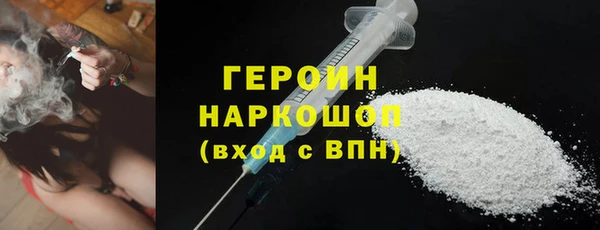 spice Покровск