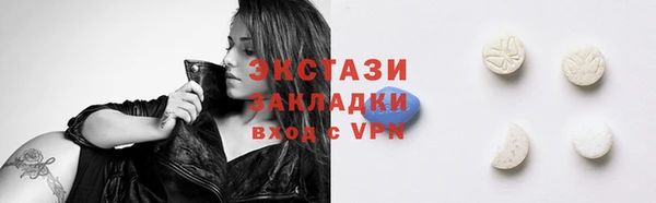 spice Покровск