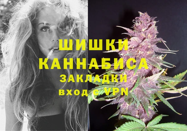 мет Переславль-Залесский