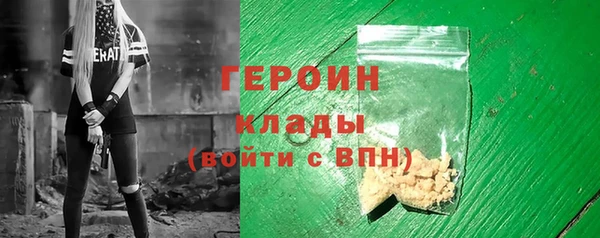 дистиллят марихуана Пересвет