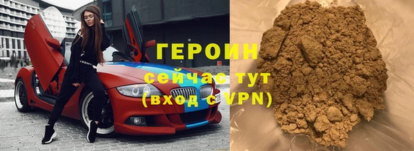 бутират Покачи
