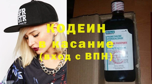 бутират Покачи