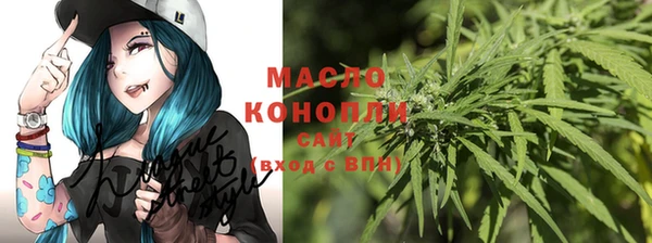 мет Переславль-Залесский
