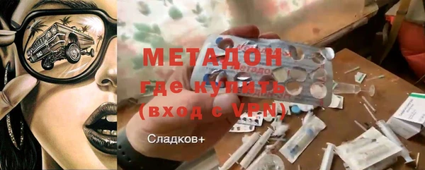 дистиллят марихуана Пересвет