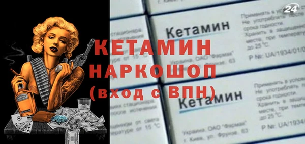 мет Переславль-Залесский
