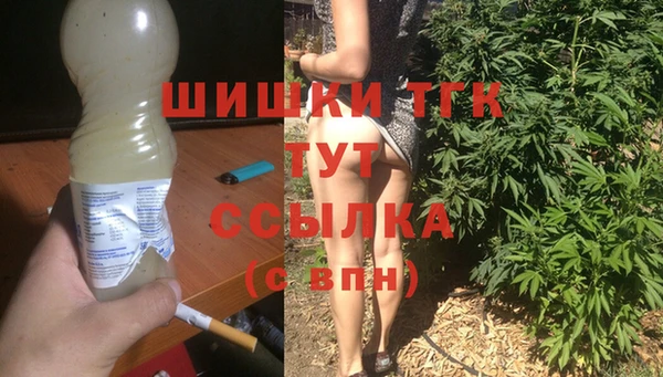 бутират Покачи