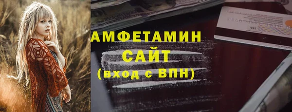 2c-b Покров