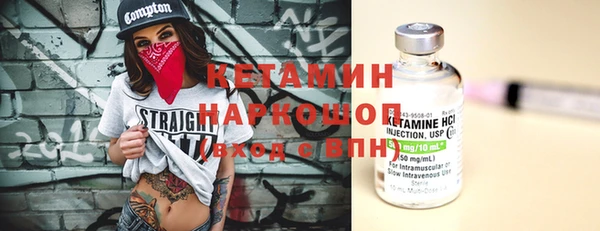 spice Покровск