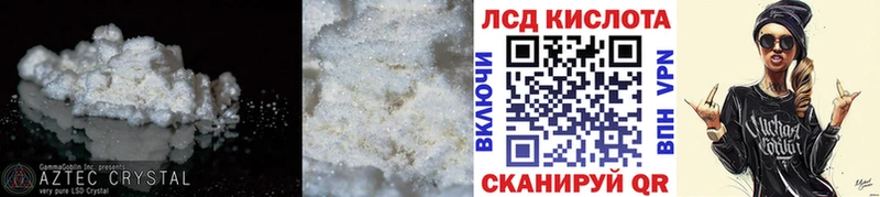 Купить где  Юрюзань  LSD-25 экстази ecstasy 