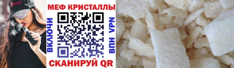 Купить  Юрюзань  МЕФ VHQ 