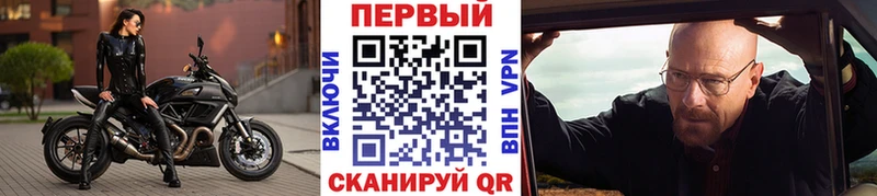 Купить Юрюзань МЕТАМФЕТАМИН мет