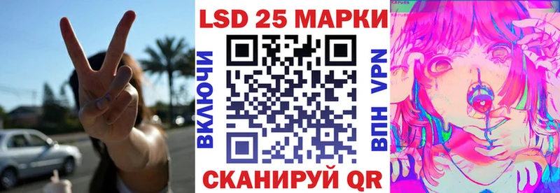 Наркотические марки 1500мкг  Купить где  Юрюзань 