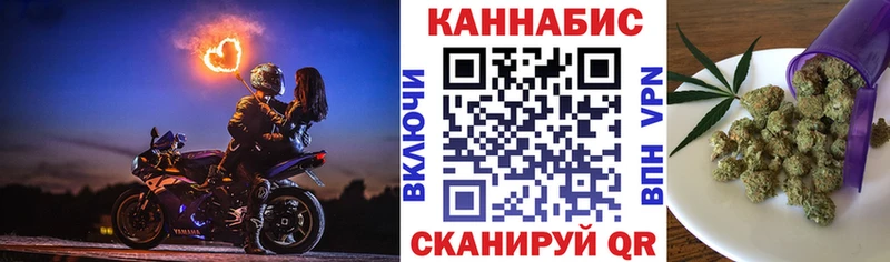 МАРИХУАНА OG Kush  Купить где  Юрюзань 